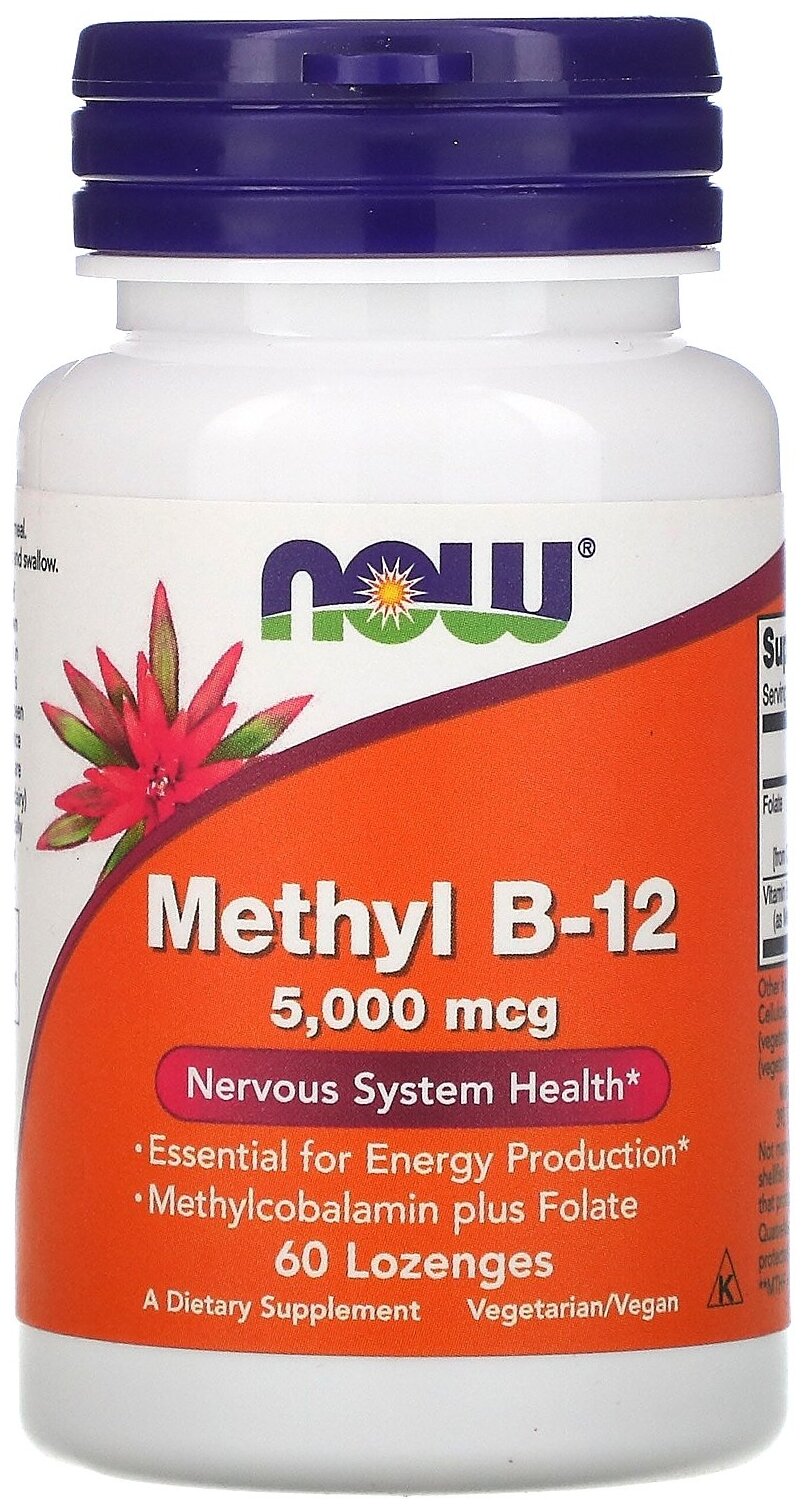 Пастилки NOW Methyl B-12 5000 мкг