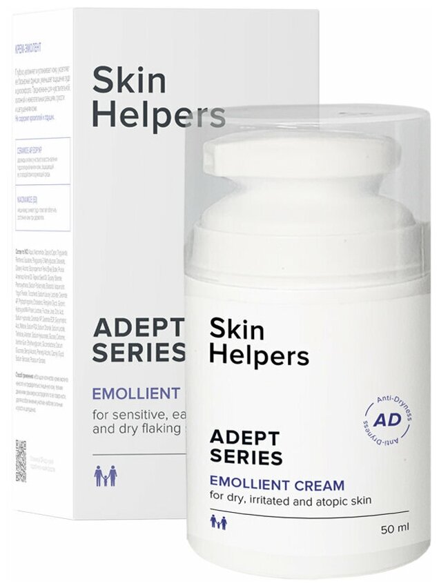 Skin Helpers ADEPT Крем-эмолент для проблемной и чувствительной кожи, 50 мл
