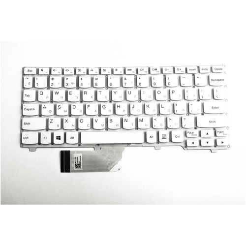 Клавиатура для ноутбука Lenovo IdeaPad 100S-11IBY белая без рамки 116000₽
