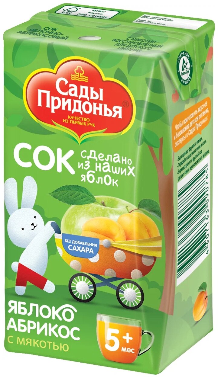 Сок сады придонья Яблоко, абрикос с мякотью, с 5 месяцев, 125мл