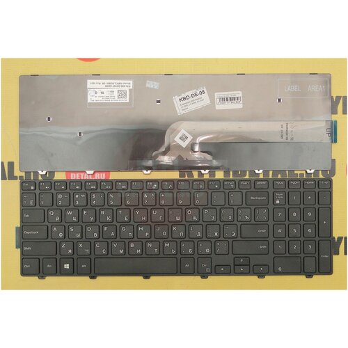 Клавиатура для ноутбука Dell Inspiron 15-3000 15-3541 15-3542 15-3552 15-3555 15-3565 15-3567 140000₽