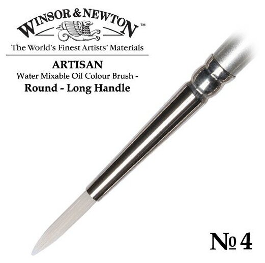 Кисть Winsor&Newton Кисть для масла синтетика круглая №4 Winsor&Newton ARTISAN Round, длинная ручка