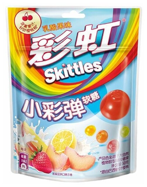 Жевательный мармелад Skittles со вкусом фруктов с молоком (Китай), 50 г - фотография № 1