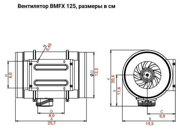 Круглый канальный вентилятор смешанного типа BVN BMFX 125, приточный и вытяжной, диаметр 125 мм, 284 м3/час, 27 Вт, пластиковый корпус - фотография № 5