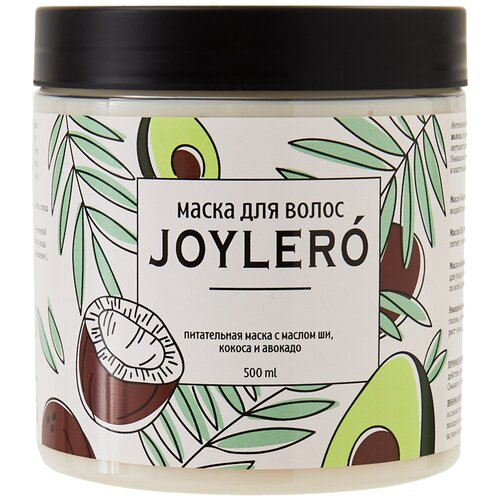 Купить Маска увлажняющая для сухих поврежденных волос JOYLERO с маслом ШИ, кокоса И авокадо/ питательная для ухода за волосами 500 мл