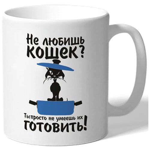 фото Кружка не любишь кошек? drabs