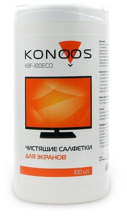 Чистящие салфетки KONOOS KBF-100ECO для очистки ЖК экранов, банка 100 шт.