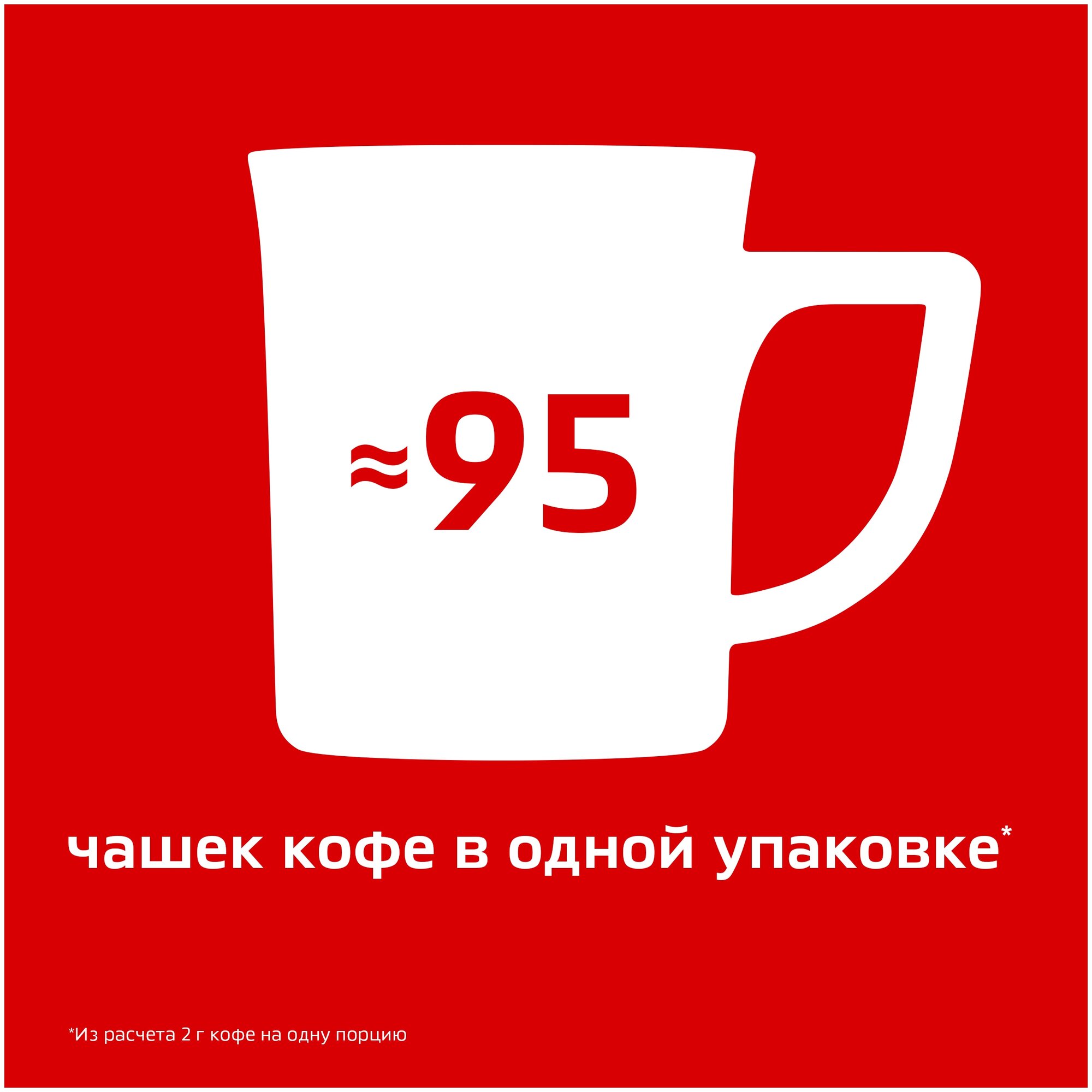 NESCAFÉ® CLASSIC, 100% натуральный растворимый порошкообразный кофе с добавлением натурального жареного молотого кофе, 190г, пакет - фотография № 7