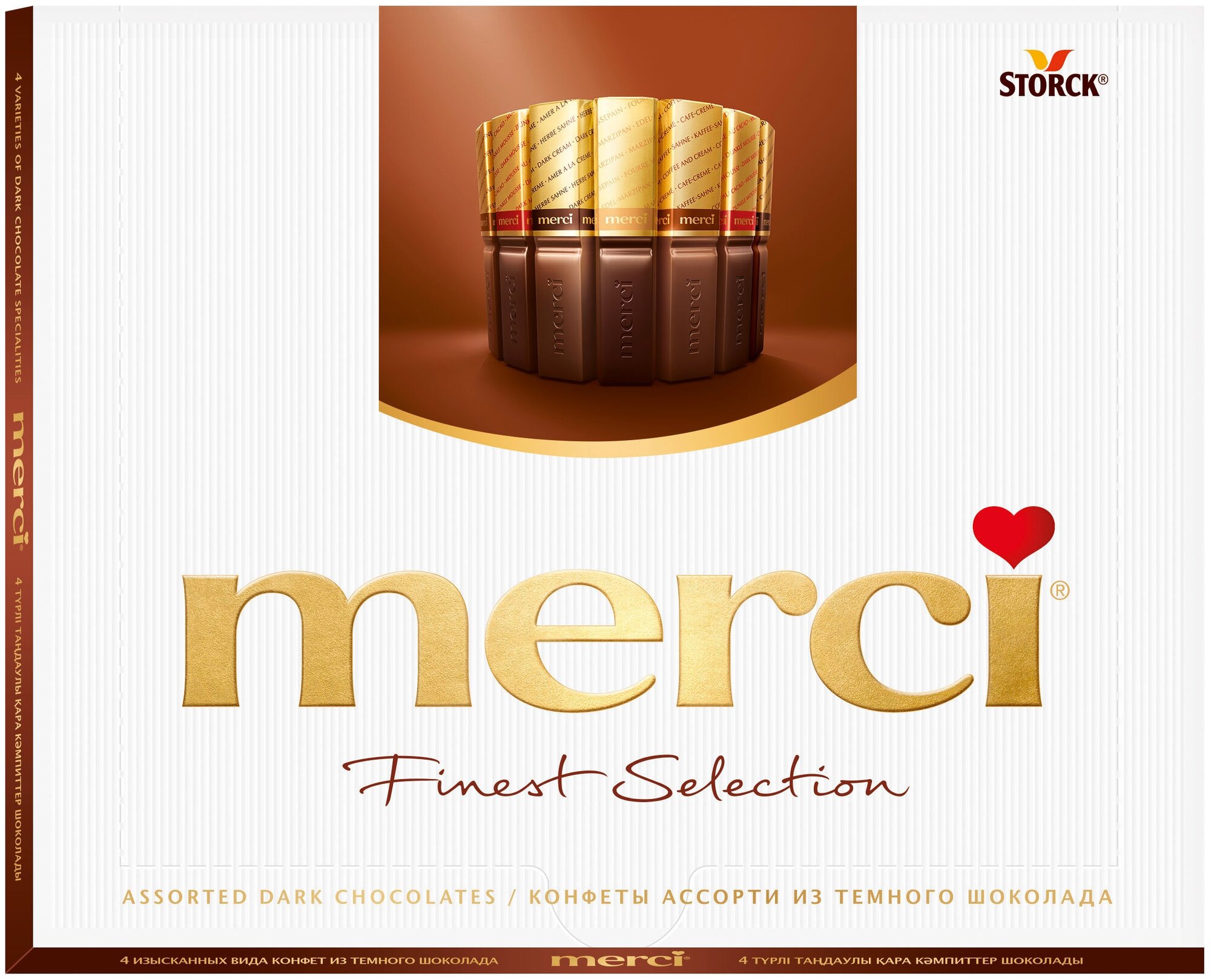 Набор конфет Merci из темного шоколада, 250 г