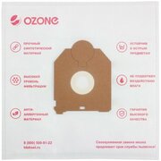 Пылесборник Ozone арт. M-46, 5 шт.