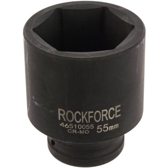 Головка торцевая шестигранная Rock Force 55 мм 3/4", ударная, удлиненная, L=91 мм