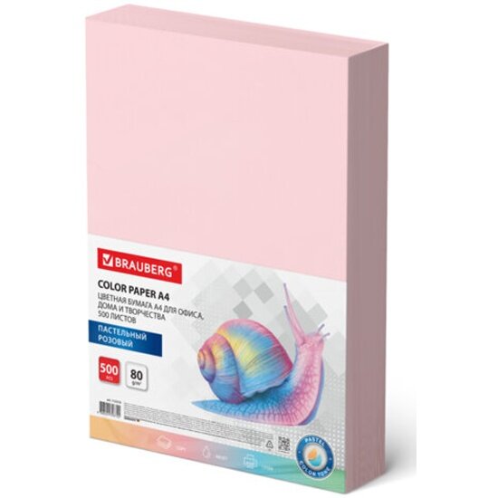 Бумага цветная Brauberg , А4, 80 г/м2, 500 л, пастель, розовая, для офисной техники, 115219