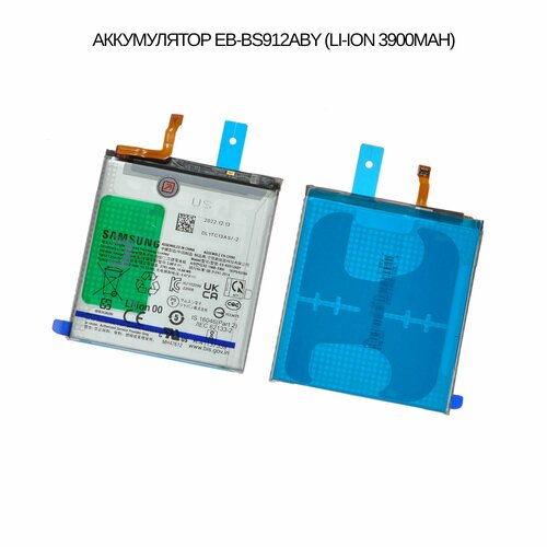 Аккумулятор для Samsung SM-S911B Galaxy S23 5G EB-BS912ABY (Li-Ion 3900mAh) аккумулятор для samsung galaxy m52 5g m526f eb bm526aby