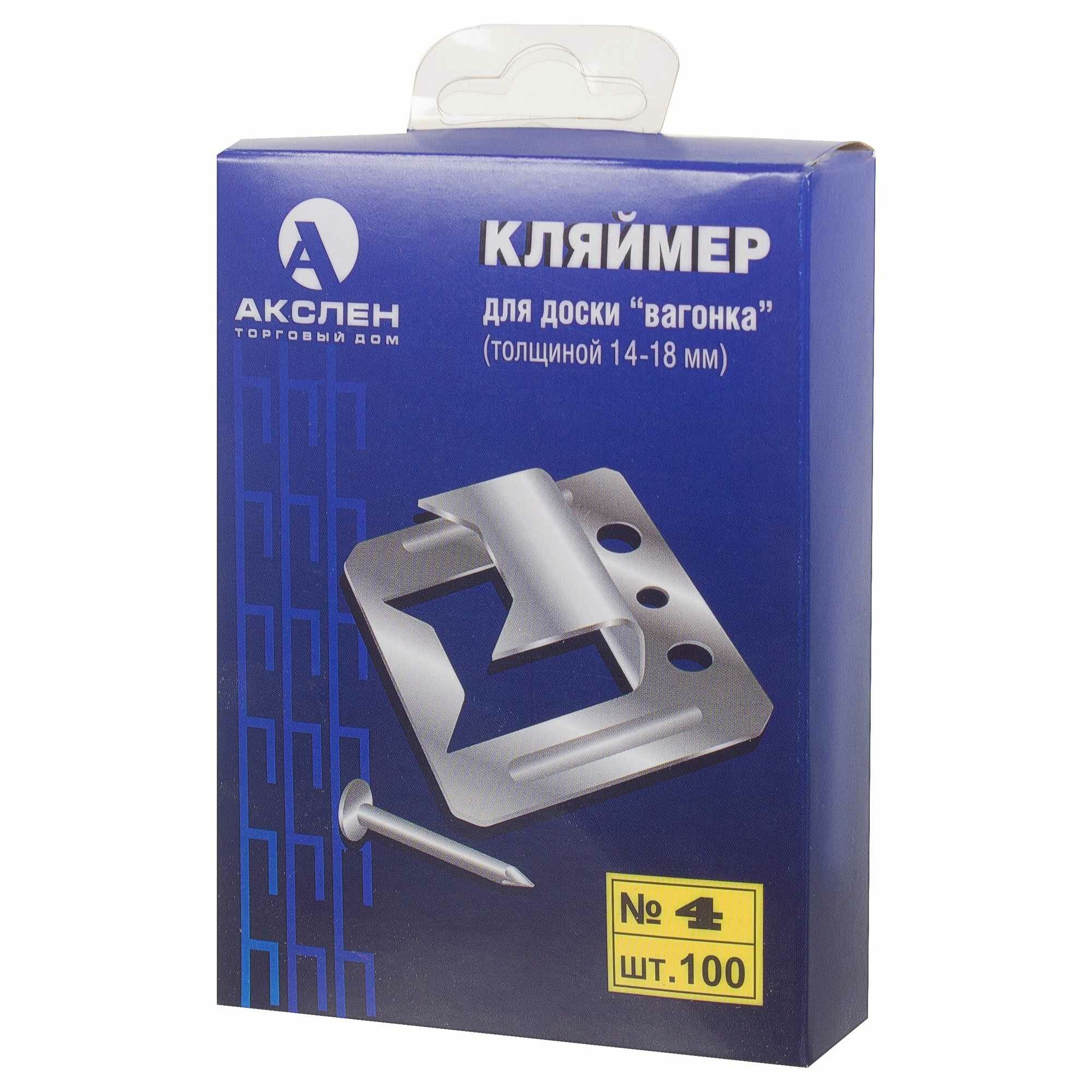 Кляймеры оцинкованные №4 (с гвоздями), 100 шт. Леруа Мерлен - фото №6