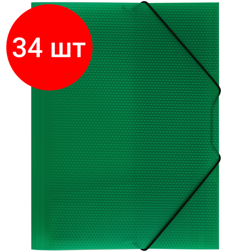 Комплект 34 шт, Папка на резинке СТАММ Кристалл А4, 500мкм, пластик, зеленая