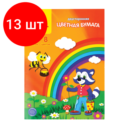 Комплект 13 шт, Цветная бумага офсетная А4, Мульти-Пульти, двустор, 16л, 8цв, в папке, "Приключения Енота"