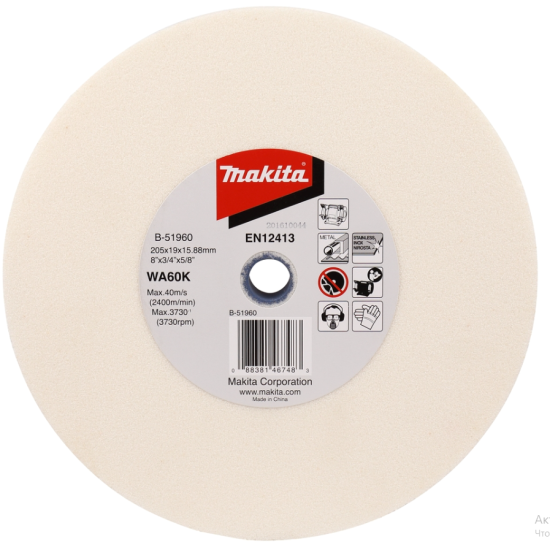 Круг шлфовальный Makita для электрических точил 205x19x15,88мм P60 (B-51960) - фото №1