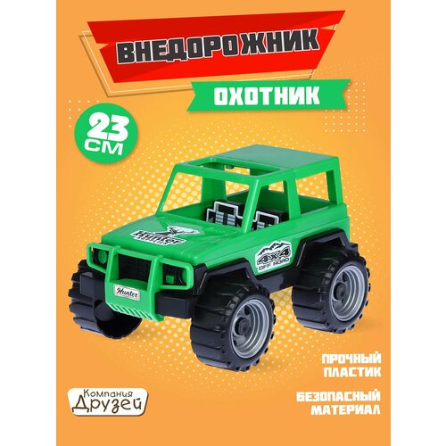 Машинка внедорожник ТМ Компания Друзей, джип, зеленый, JB5300518