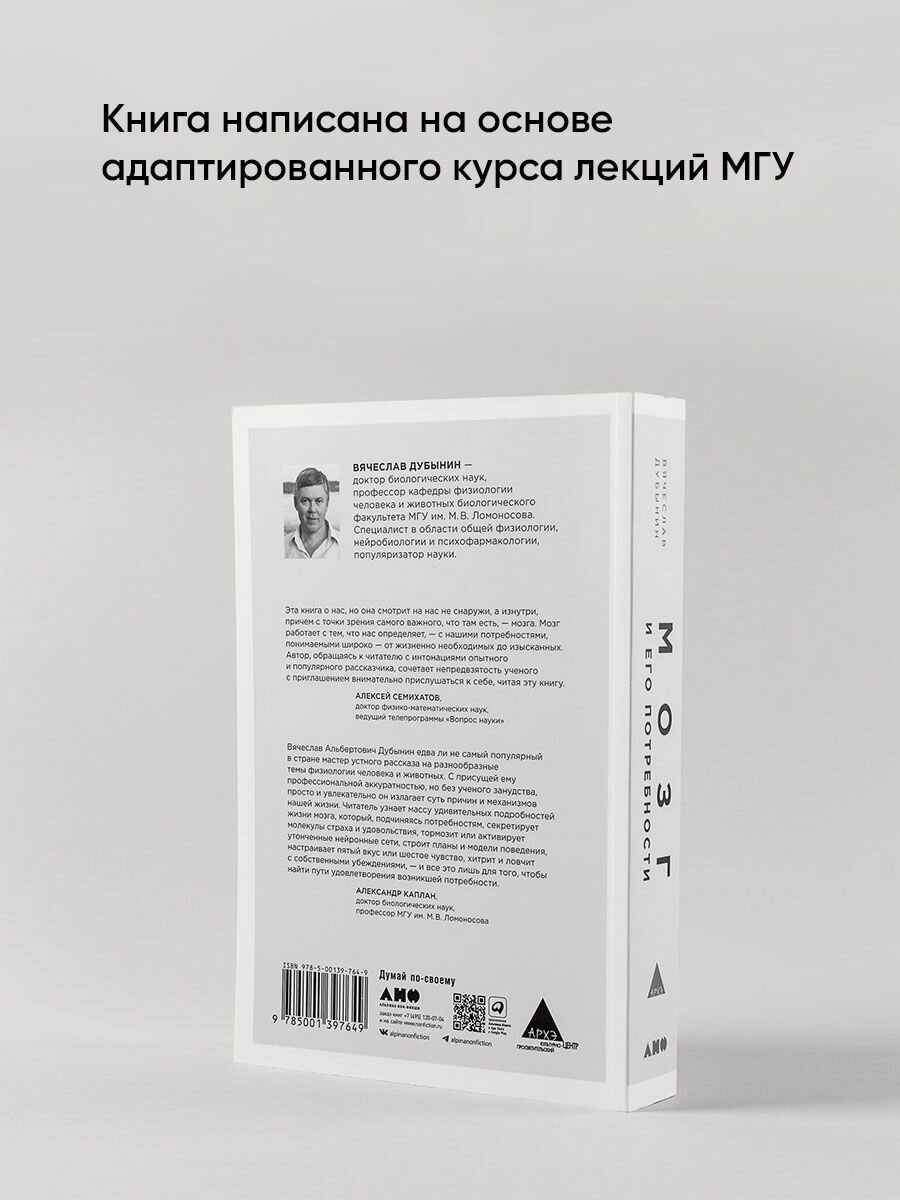 Что не так с подростками? Как микробиота влияет на психику наших детей - фото №5