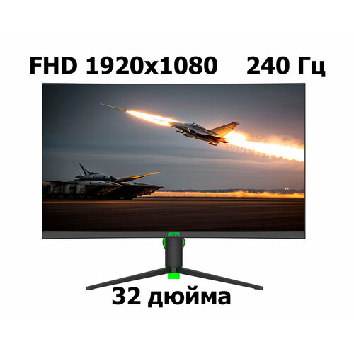 Купить Игровой монитор ELSA - EA321GX (240Гц) черный - цена: 28890 ...
