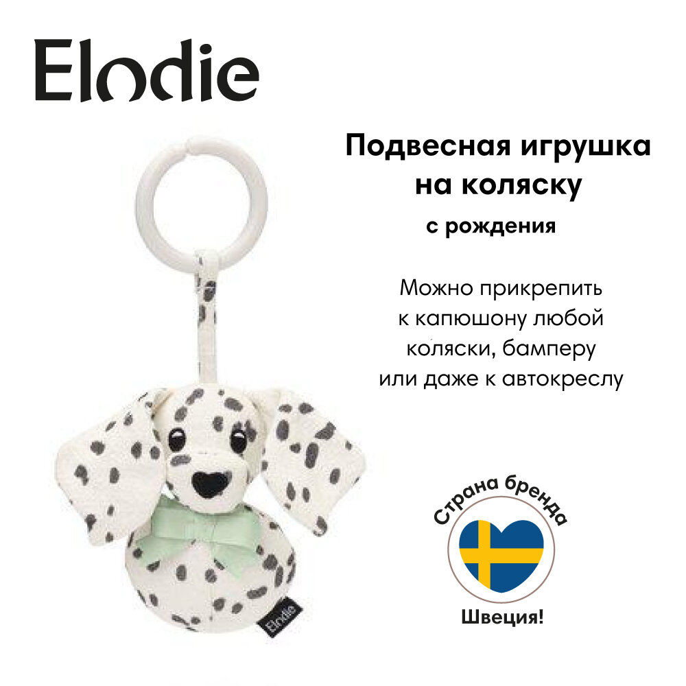 Подвесная игрушка на коляску Elodie, Dalmatian Dots