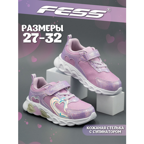 Кроссовки FESS, размер 29, белый