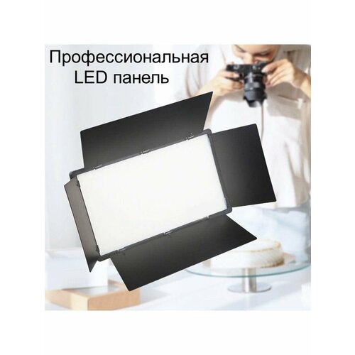 Видеосвет U800 с настольным штативом 399900₽