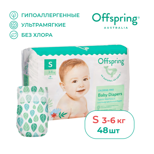 фото Offspring подгузники s (3-6 кг), 48 шт., листочки
