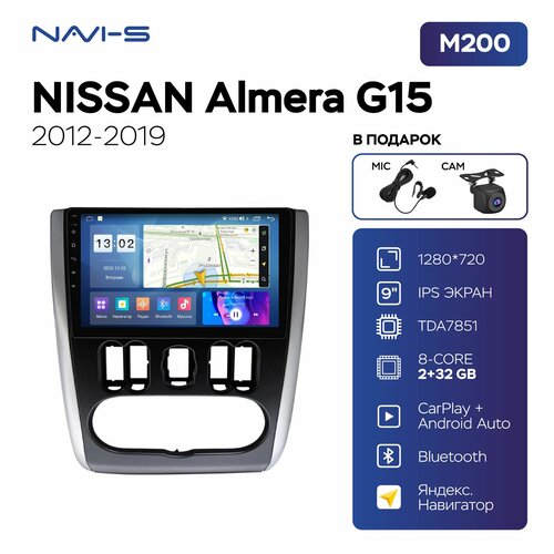 Автомагнитола Mekede M200S для Nissan Almera G15 (Ниссан Альмера Джи15) 2012 - 2019