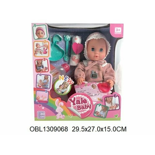 Кукла Bi-Bi-Born 30 см многофункциональнаяYL1856B