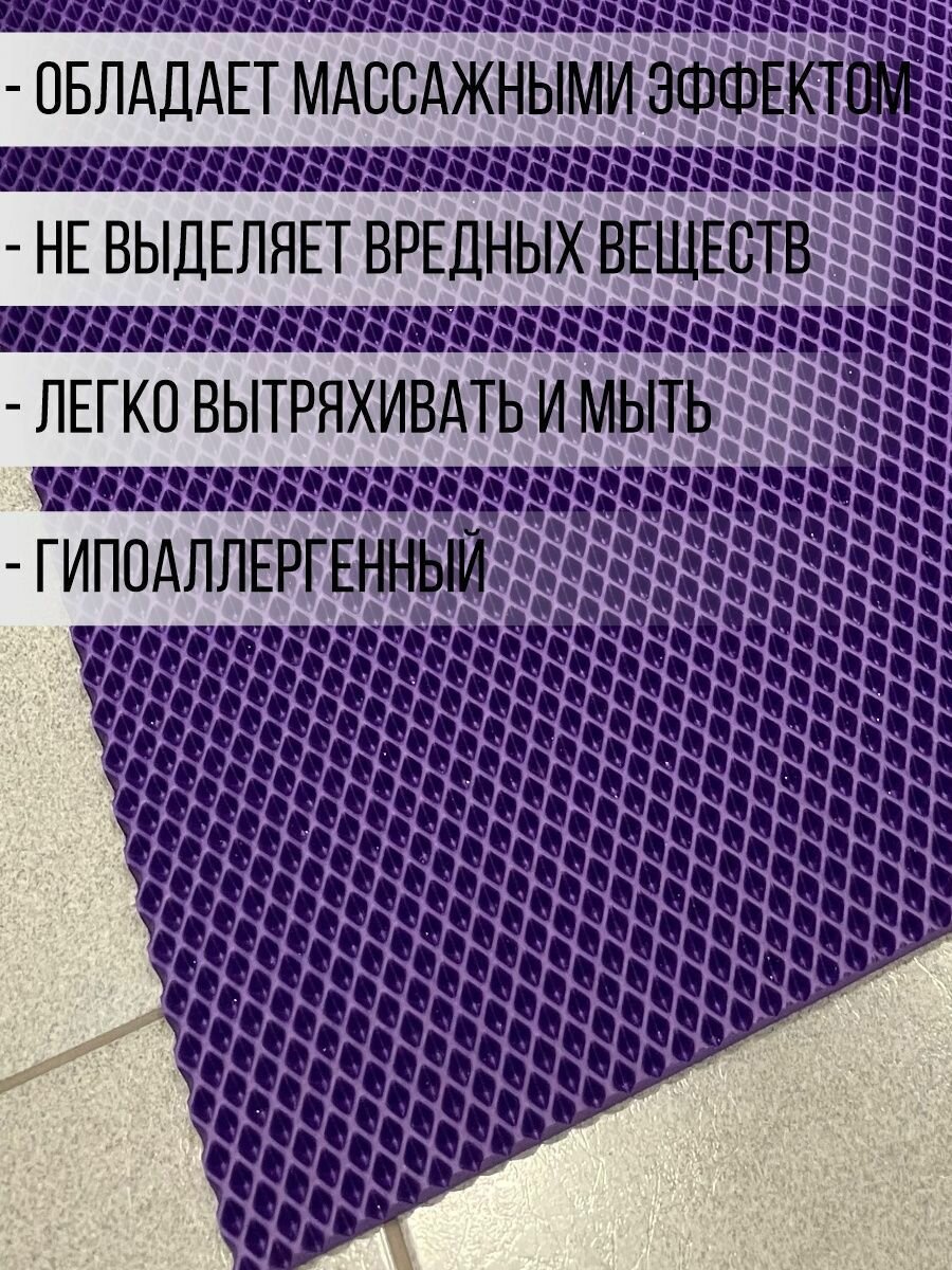 Коврик для ванной противоскользящий массажный эва — фото 1