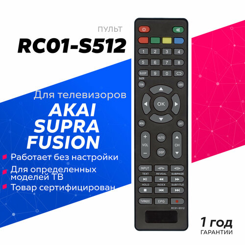 Пульт Huayu RC01-S512 для телевизоров Akai / Акаи / SUPRA / супра / FUSION / фьюжен ! пульт pduspb для akai lea 19v07p