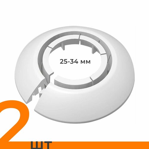 Обвод универсальный IDEAL(Идеал) белый, накладка (розетта) для труб 25 - 34 мм - 2 шт.