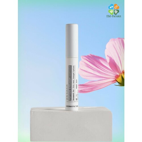 Питательная сыворотка для ресниц с пептидами DERMA FACTORY Peptide Eyelash Ampoule, 8,5мл