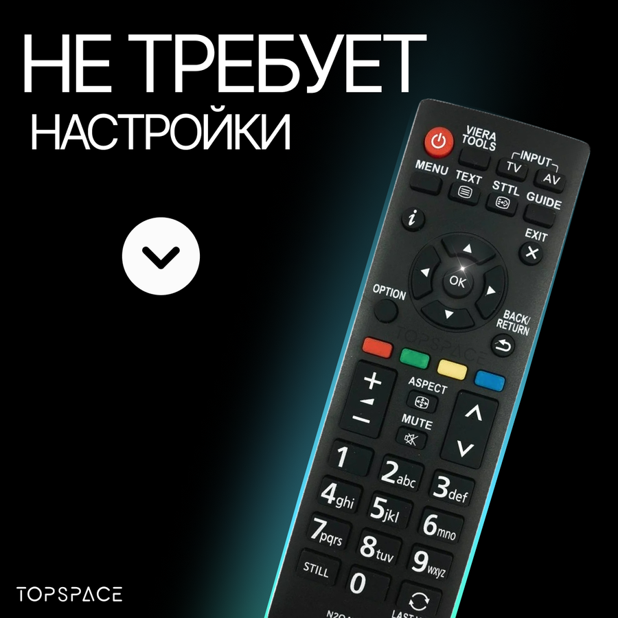 Пульт панасоник универсальный — купить по низкой цене на Яндекс Маркете