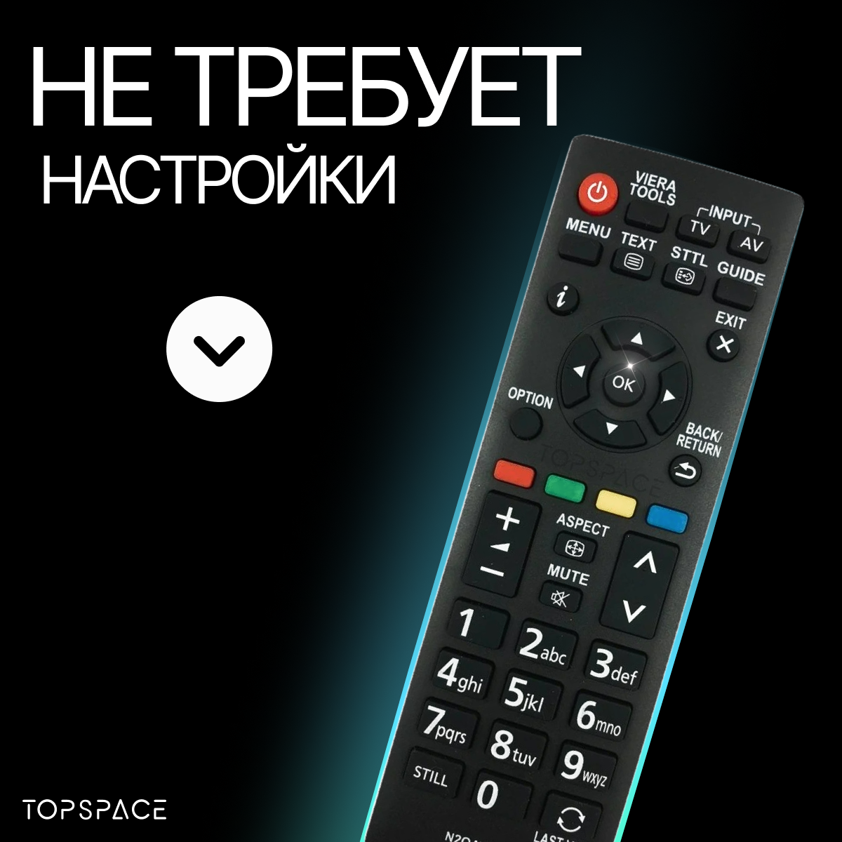 Пульты ДУ для Panasonic — купить по низкой цене на Яндекс Маркете