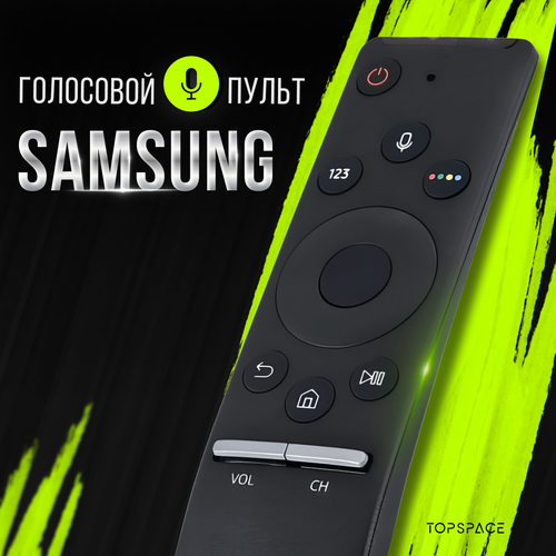 Пульт с голосовым управлением BN59-01266A для телевизоров Samsung Smart TV / умный пульт для Самсунг Смарт ТВ пульт huayu для телевизора samsung smart tv samsung qn65qn900afxza с голосовым управлением