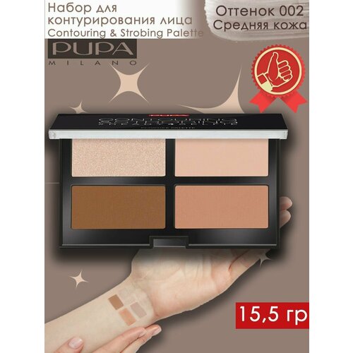 Палетка для контуринга Strobbing Palette Пупа Вамп 002