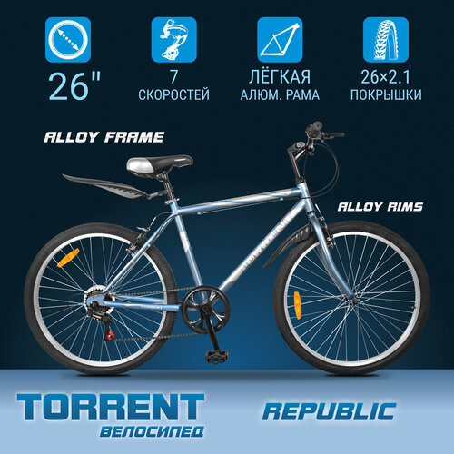 Велосипед TORRENT Republic рама алюминий 185 дорожный 7 скоростей колеса 26д 1379000₽