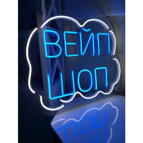 Неоновая вывеска на окно в магазин неоновая надпись, 62х52см.