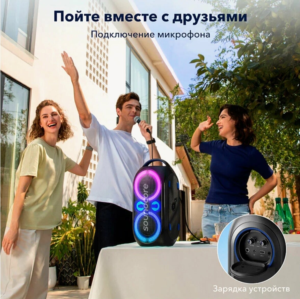 Портативная акустика Anker Rave Party 2 A3399G11 - фото №20