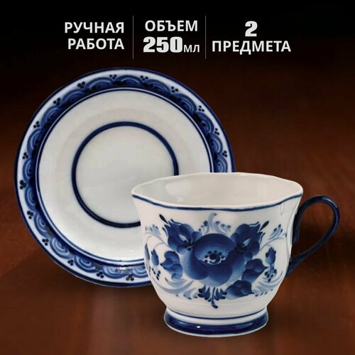 Чайная пара Воробышек 250 мл Объединение Гжель Ручная роспись Фарфор 1535₽