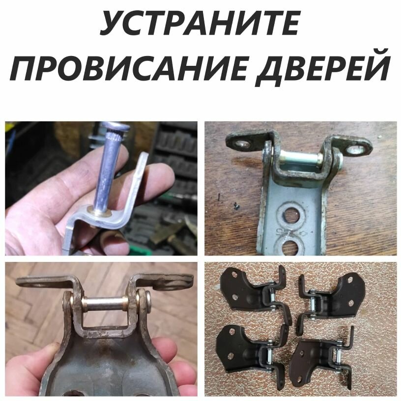 Петели двери Nissan Almera (Ниссан Альмера) 4 штуки — фото 1