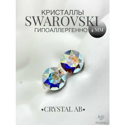 Серьги пусеты , кристаллы Swarovski, хрусталь, бесцветный серьги пусеты кристаллы swarovski хрусталь кристалл размер диаметр 5 мм серебряный бесцветный