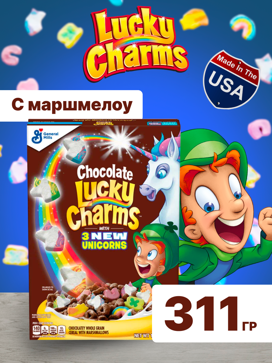 Lucky Charms Chocolate сухой завтрак шоколадный 311 гр - фотография № 3