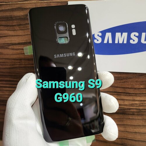 Крышка для Samsung S9 (заднее стекло) Премиум качество цвет: Чёрный