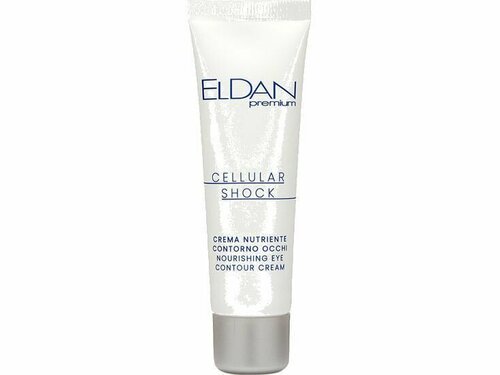 Питательный крем для глазного контура Eldan Cosmetics Premium cellular shock