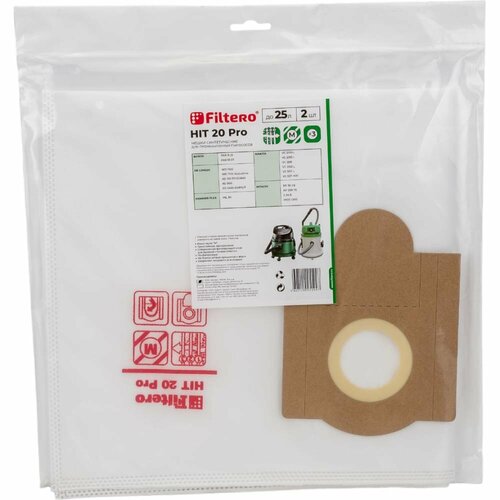 Синтетический трехслойный мешок-пылесборник FILTERO HIT 20 Pro 1573₽