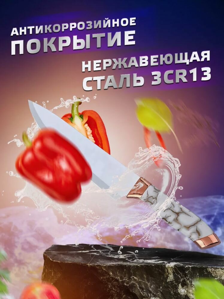 Набор ножей кухонных с подставкой Classmark кухонный для нарезки овощей и картофеля, мяса и сыра, фруктов и хлеба, ножницы в комплекте и точилка - нержавеющая сталь, 7 предметов — фото 1