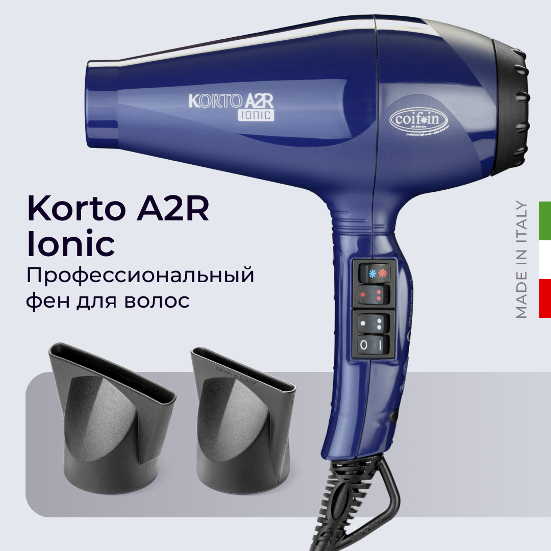 Профессиональный фен Coifin Korto Ionic KA2 R Blue